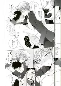 (HaruCC22) [Yuttari (Yuta)] Kore de Yamerareru to Omotta no ni Yappari Muri datta (Kuroko no Basuke)