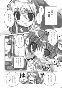 (C68) [team NO Alpha (Aotsuki Shinobu)] Secret Style (Guilty Gear)