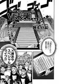 COMIC AUN 2007-05 Vol. 132