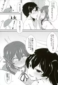 (C92) [Namashoku de Hara Kowasu Tami (Kirino Kyousuke)] Kaga-san ga Yasashii Oneechan ni Naru Hon. Sono Matome to Saishuukai. (Kantai Collection -KanColle-)
