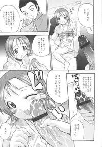 [Anthology] MOMOPAN 3 [Kimono Bishoujo Wa no Ryoujoku]