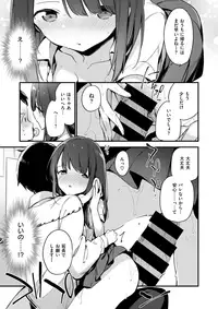 COMIC X-EROS #62 [Digital]