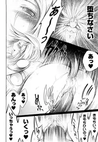 [Psycocko] Trans Girl -Henshitsu-kei Shoujo-