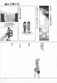 [Kasaki'99] Back Street Girls