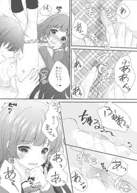 (C85) [Ice Sugar (Utano)] Imouto ga Kawaiku nai node Saimin kakete mita