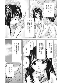 [Atori K] Houtai Shoujo - Bandage Girl