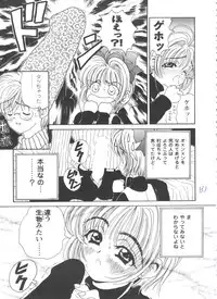 [Anthology] Girl's Parade 98 Take 7 (Various)