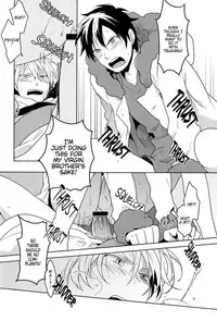 [WORLD BOX (Yuu)] Lose (Durarara!!) [English] [Lady Phantomhive]