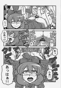 (CT20) [Circle Nuruma-ya (Tsukiwani)] Letty-san Yume Mousou (Touhou Project)