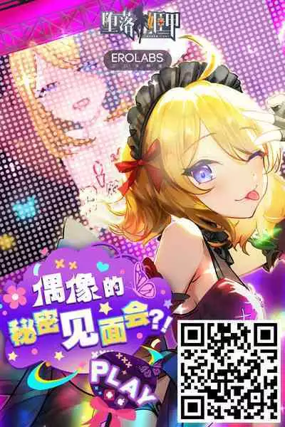 Pocchari Hitozuma Shimai no Inran Sexercise SEXERCIZE: 3 Asahina Koharu