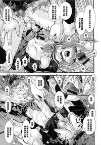 [Katou Chakichi] Shounen Immoral 2 (Otokonoko HEAVEN Vol. 15 Sekai Seifuku - Otokonoko Gakuen) [Chinese] [管少女汉化]