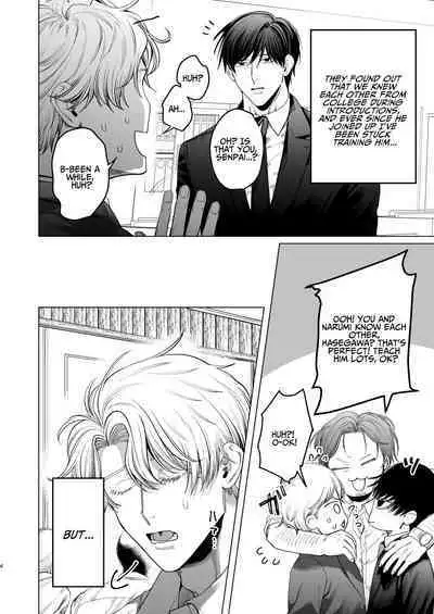 How A Slut Like Me Had Lovey-Dovey Sex With My Perfect Kouhai