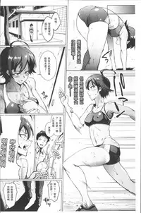 [Fan no Hitori] Parasite Queen [Chinese]