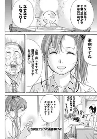 Namaiki! 2010-09 [Digital]