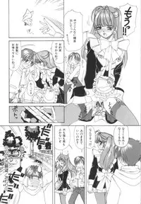 [Machigi Ruru] Kinjiki Shoujo