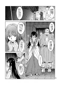 [Toko-ya (HEIZO, Kitoen)] Saint Foire Festival 9 Anessa [Digital]