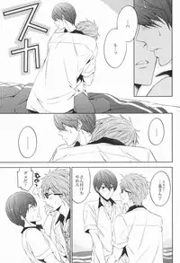 (C86) [CACHE-CACHE (Nanjyo Papiko)] Take your order (Free!)