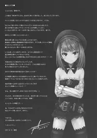 (C92) [Sui-en (Sui-en)] WALNUT78 12th (Kantai Collection -KanColle-)