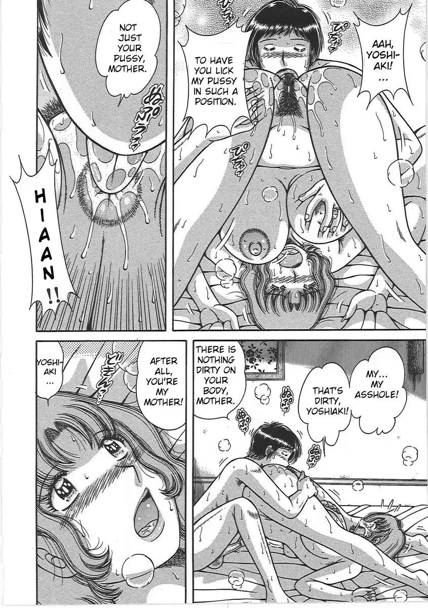 Forbidden Relations: Mother Son Frolics