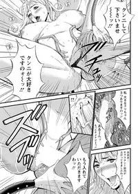 Seireki 2200 Nen no Ota