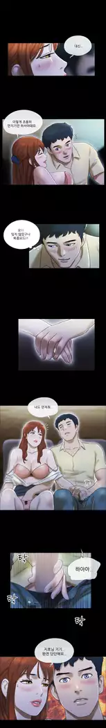 17 Couple Game Ch.0-36