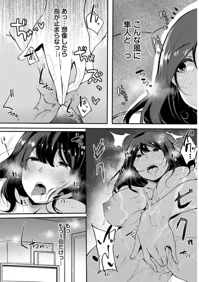 COMIC Reboot Vol. 21