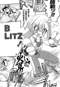 [Bob R] Smile Heart Road