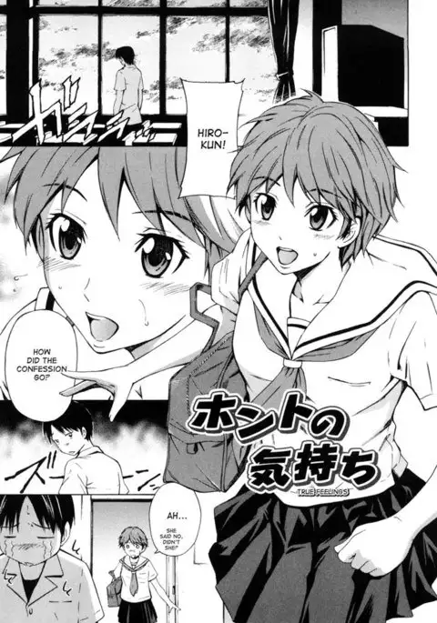 True Feeling