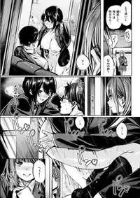 COMIC Kairakuten BEAST 2018-01 [Digital]