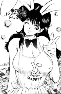 [AKIRA] Erotica 777