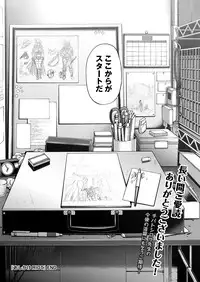 COMIC Purumelo 2013-09 [Digital]