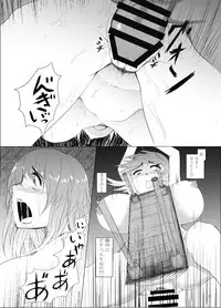 [Gu no Nai Curry (Kedai no Kokoro)] Jiko Gisei (Touhou Project) [Digital]