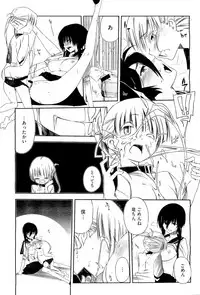 COMIC Megastore-H 2011-01