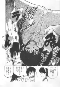 [Maka Fushigi] Neko ja neko ja 3