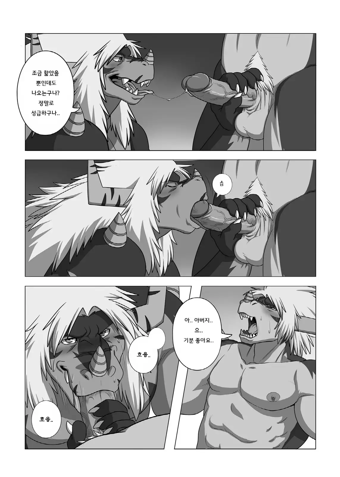 LIKE FATHER LIKE SON