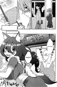 [Majoccoid] Ookami-san no Ooshigoto | A Wolf's Job Ch. 1 (COMIC HOTMiLK 2015-01) [English] {thetsuuyaku}