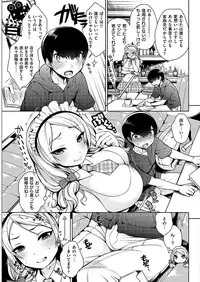 COMIC HANA-MAN 2019-04 [Digital]