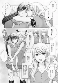 [Anthology] L -Ladies & Girls Love- 06