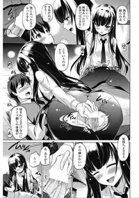 COMIC Penguin Club 2017-02 [Digital]