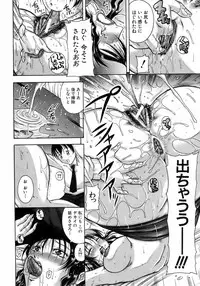 Buster Comic Vol. 9 [2009-01]