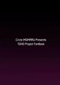 [Imomaru. (Kenpi)] Haiboku Saiin -Kirisame Marisa Hen- (Touhou Project) [English] [robypoo] [Digital]