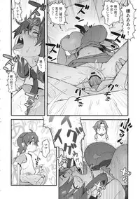 (C86) [Hamanasu Chaya (Hamanasu)] Gurre La Gurre (Tengen Toppa Gurren Lagann)