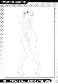 (C90) [Koudansha (Kouda Tomohiro)] Tonari no Y-san Hitomatome Soushuuhen 9 (Tonari no Seki-kun)