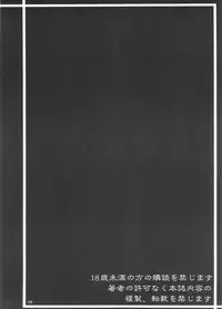 [Manamagu] Reverse Sisters (Maria-sama ga Miteru)