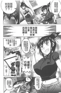 [DISTANCE] Joshi Lac! | Girls Lacrosse Club [Chinese]