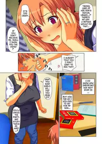 Seiseki UP o Jouken ni Mainichi Nuite kureru Okaa-san | Mom Will Put Out Everyday On The Condition That His Grades Improve