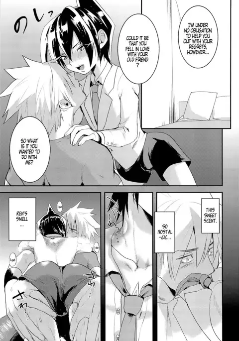 Kodomo no Kimi Otona no Boku | The Younger Me, The Older You {Neptise}