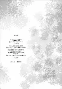 (C93) [Hachiouji Kaipan Totsugeki Kiheitai (Makita Yoshiharu)] Isekai Riji-chou