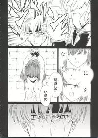 [Anthology] Love Chara Taizen No. 19