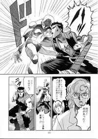 Henreikai Special Vol. 9